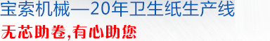 m6最新官网(中国)官方网站机械